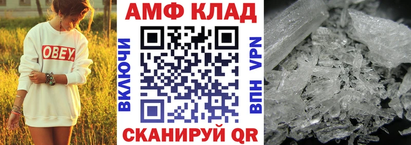 АМФЕТАМИН VHQ  кракен сайт  Кемерово 