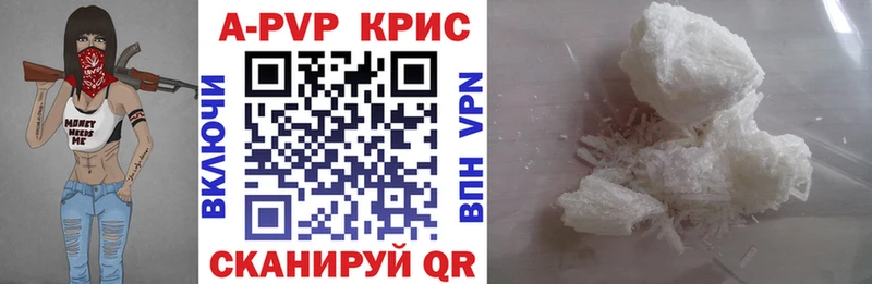 A-PVP мука  магазин продажи наркотиков  Кемерово 