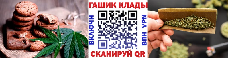 OMG вход  Кемерово  Canna-Cookies конопля 