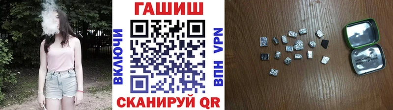 ГАШ хэш  Кемерово 