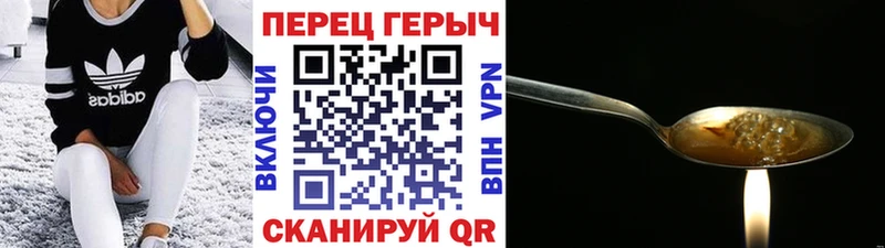 купить наркотик  Кемерово  Героин гречка 