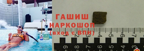 метамфетамин Армянск