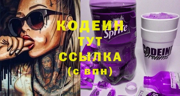 альфа пвп VHQ Тихорецк