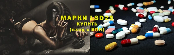 молекула духа Алзамай