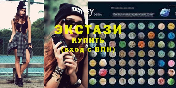 MDMA Premium VHQ Арсеньев