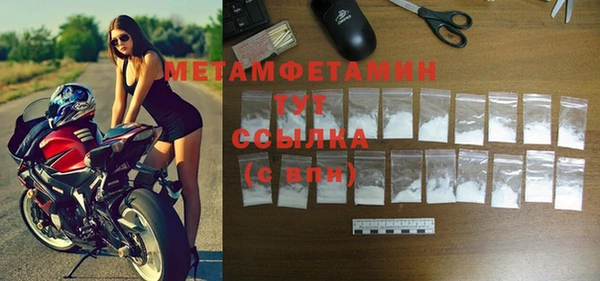 кокаин премиум Тобольск