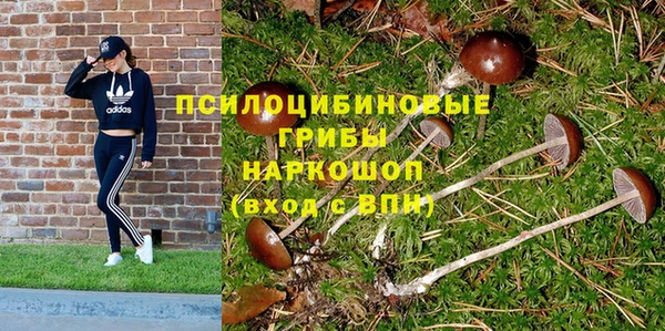 MDMA Premium VHQ Арсеньев