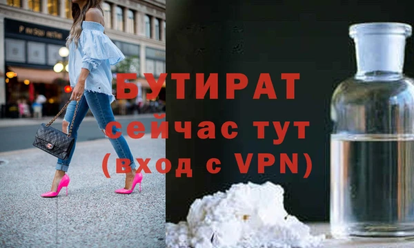 MDMA Premium VHQ Арсеньев