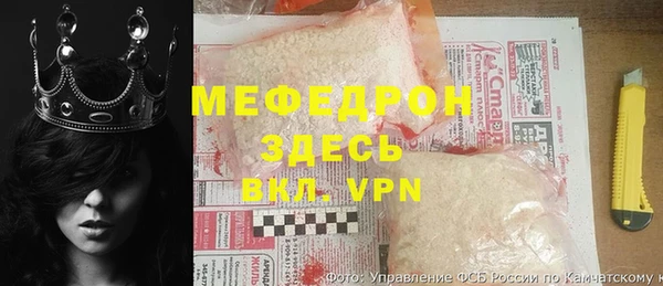 метамфетамин Армянск