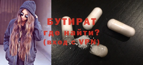 метамфетамин Армянск