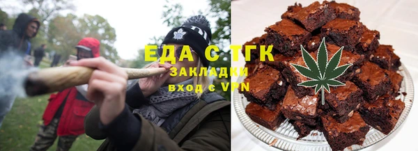 молекула духа Алзамай