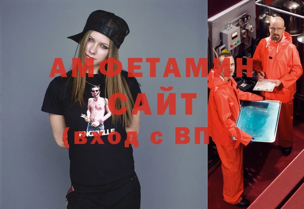 мескалин Туринск