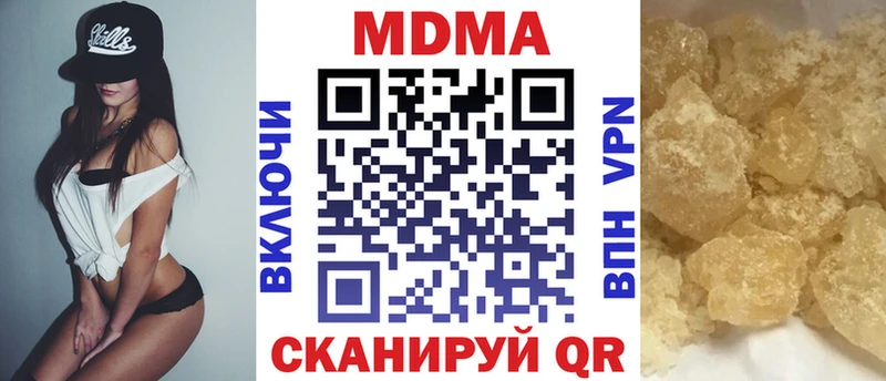 купить закладку  Кемерово  MDMA crystal 