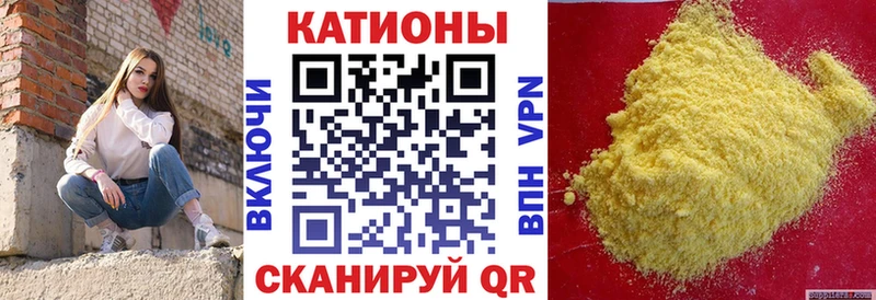 Меф VHQ  купить   Кемерово 