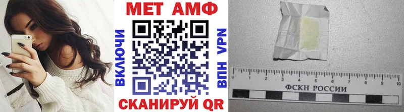 наркота  Кемерово  Метамфетамин винт 