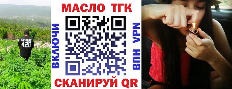 mega ONION  Кемерово  Дистиллят ТГК концентрат 
