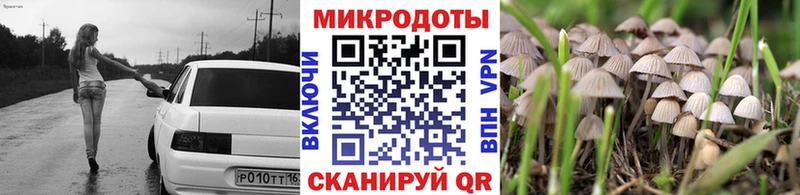 Псилоцибиновые грибы ЛСД  Кемерово 