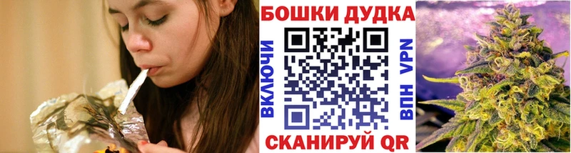 omg вход Кемерово Шишки марихуана конопля где найти